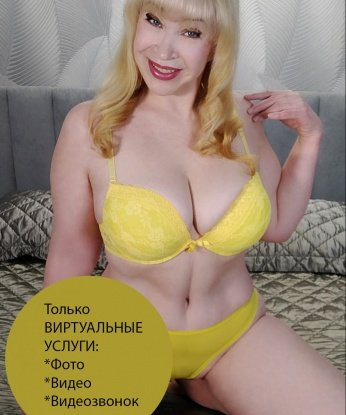 Анкета проститутки Изабелла - город Мындагай, 43 года, №4945